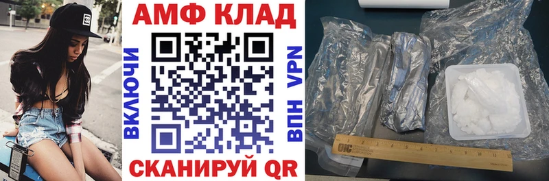 Amphetamine Розовый ссылка на мегу как войти Билибино