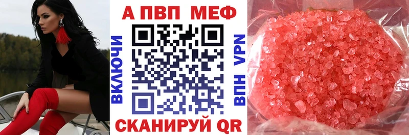 Alpha PVP СК  Билибино 