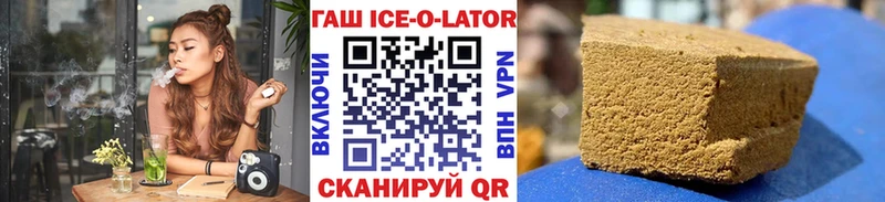 Гашиш индика сатива  KRAKEN ТОР  Билибино 