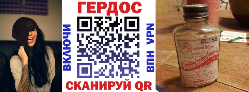 Героин белый площадка как зайти Билибино