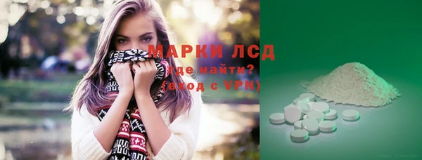 мет Алексеевка