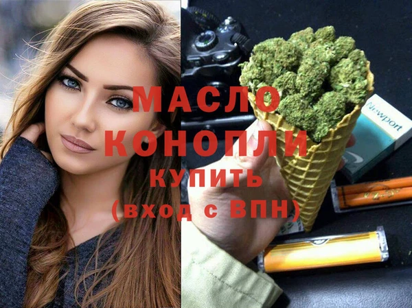 трава Алексин