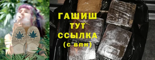 трава Алексин