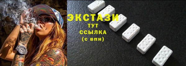 трава Алексин