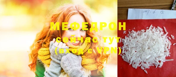 мет Алексеевка
