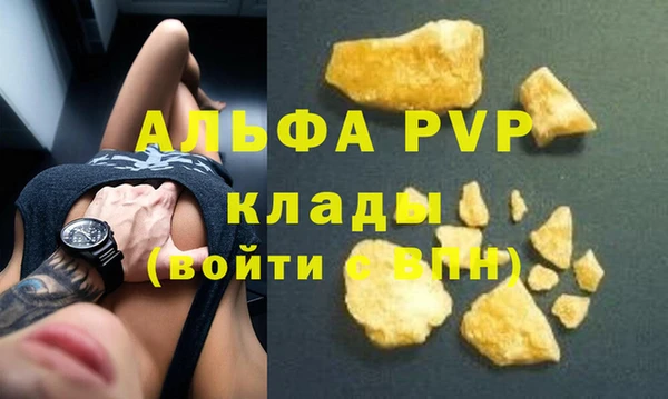 трава Алексин