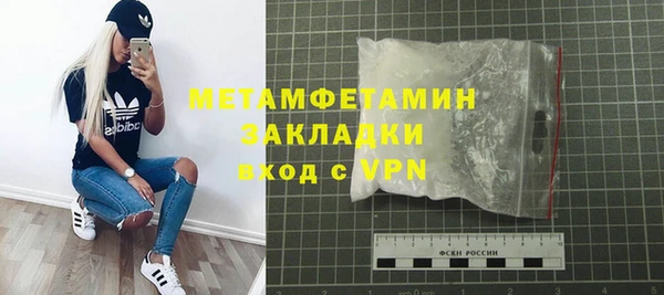 мет Алексеевка