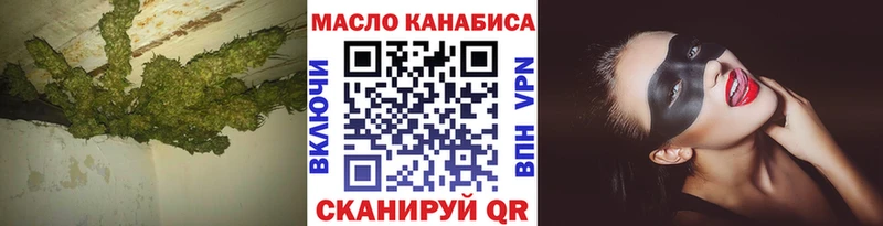Дистиллят ТГК гашишное масло  Билибино 